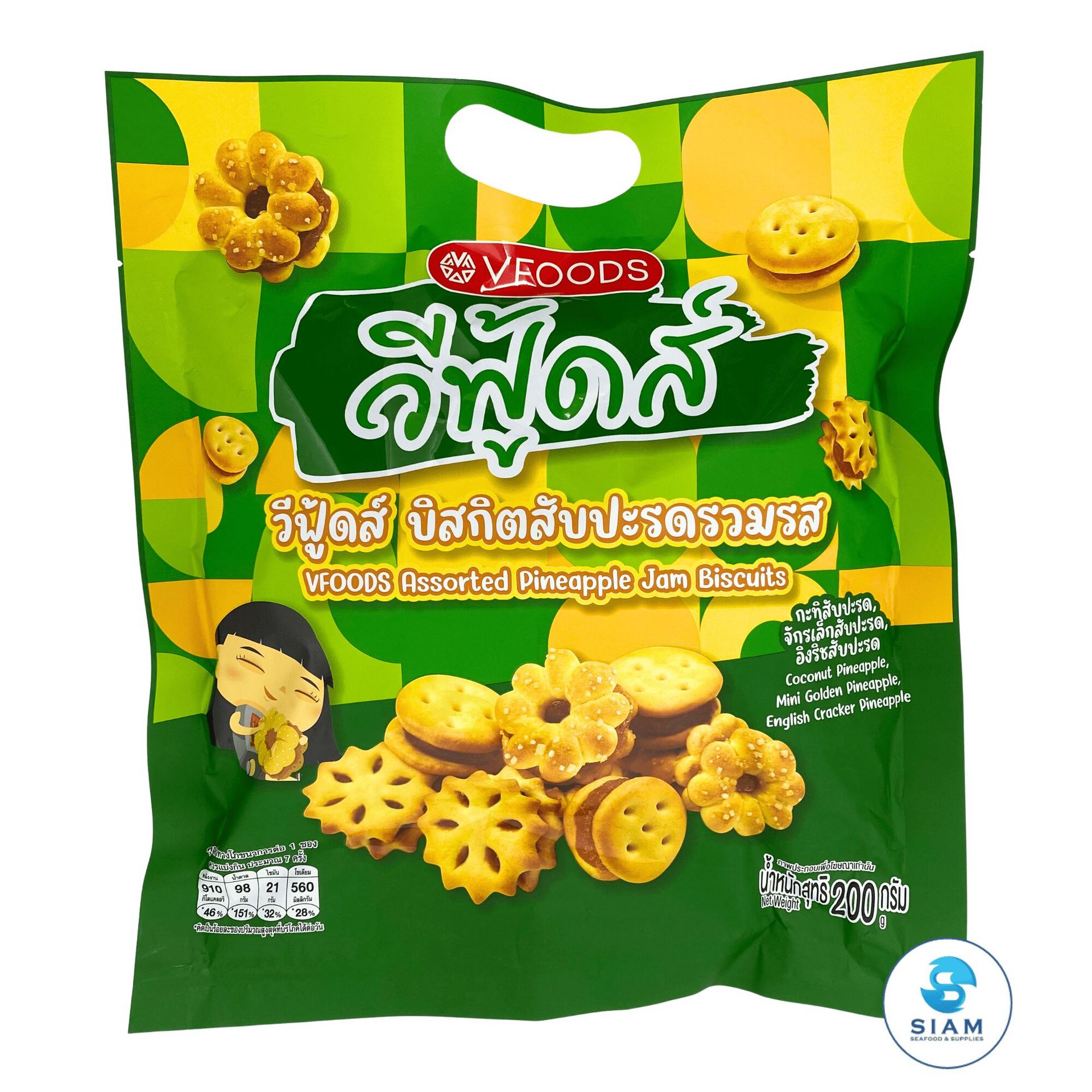 VFOODS Thai Assorted Pineapple Jam Biscuits 7.1 oz