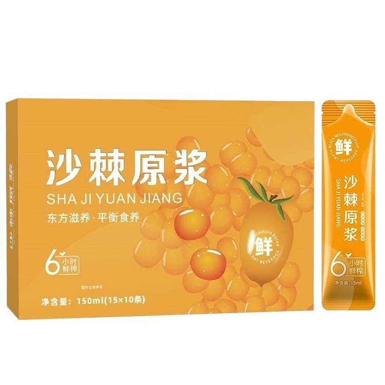 沙棘原浆生榨沙棘饮汁15g*10袋 150 克
