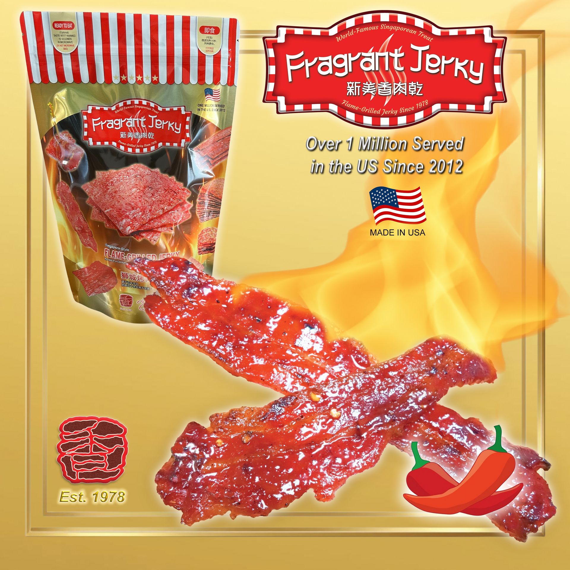 Fire-Grilled Bacon Jerky (Spicy Flavor 0.5lb) 8oz 226 g