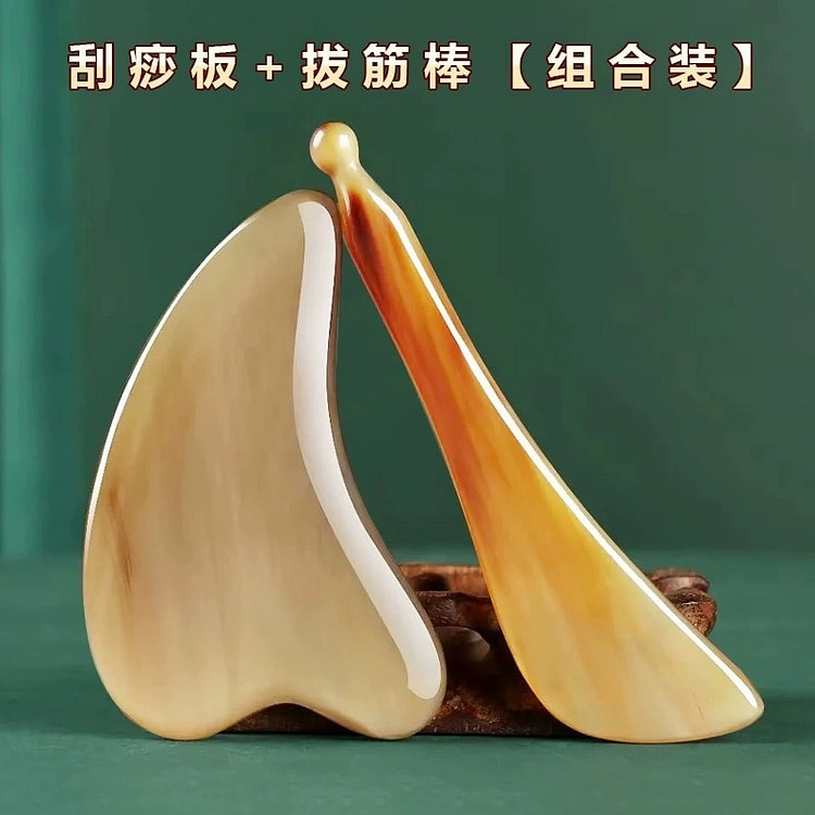 水牛角刮痧板+拨筋棒