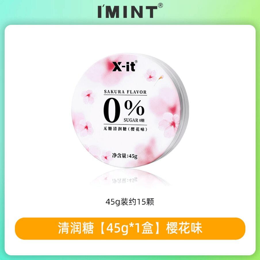IMINT sakura flavor sugar-free throat lozenges 45g 45 g