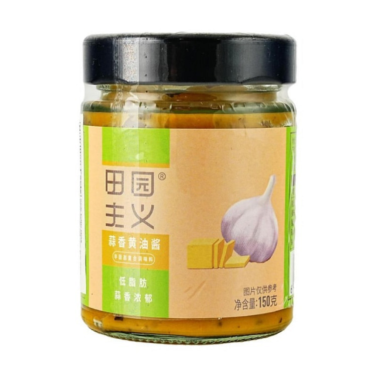 田园主义 蒜香黄油酱