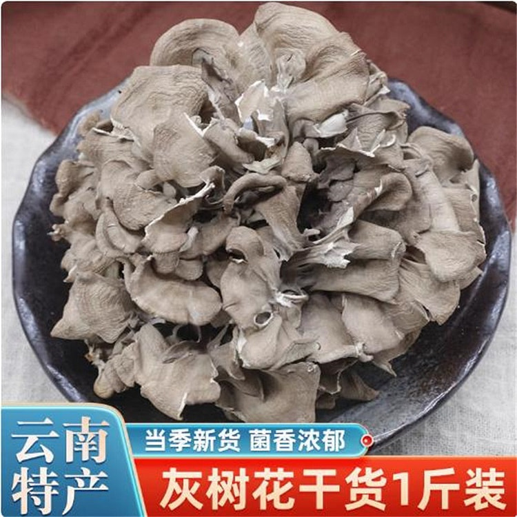 Ashwagandha Dried 500g Yunnan Specialty Maitake Mushroom Dried Mushrooms