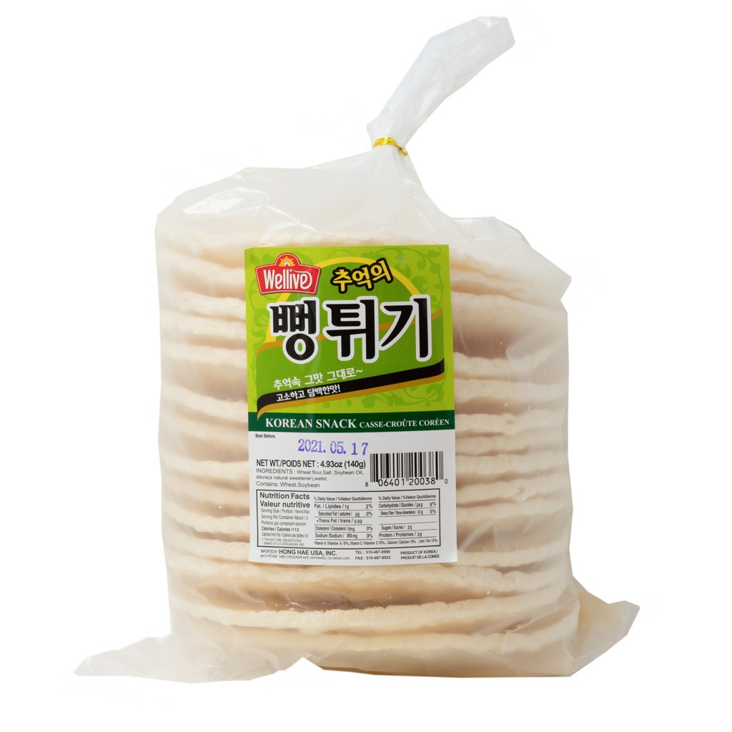 Korean puffed rice snack Weee!