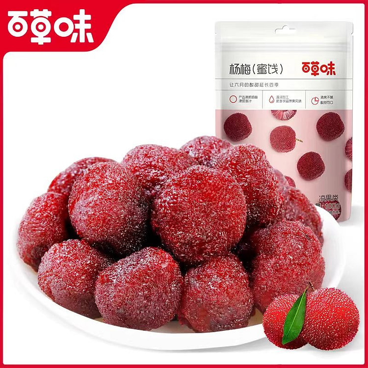 百草味杨梅干100g*1包蜜饯果干话梅酸梅子零食 (min 2)