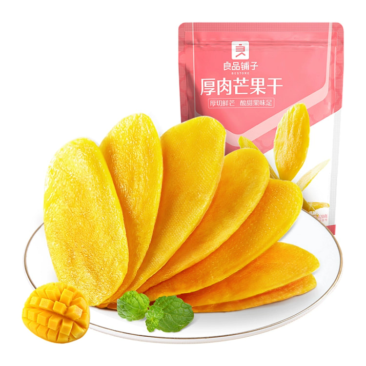 良品铺子厚肉芒果干420g*1袋休闲零食酸甜果脯果干蜜饯