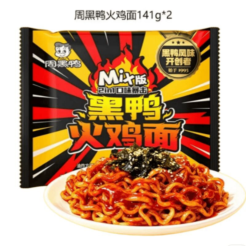 Zhou Hei Ya Turkey Noodles 141g*2 packs 282 g