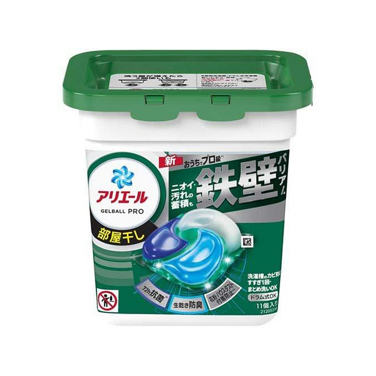 宝洁 碧浪 洗衣 凝珠 室内晾晒 11个