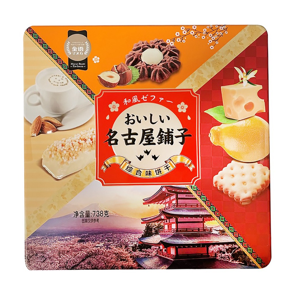 Top Savor Japanese Style Nagoya Biscuits Gift Box Weee!