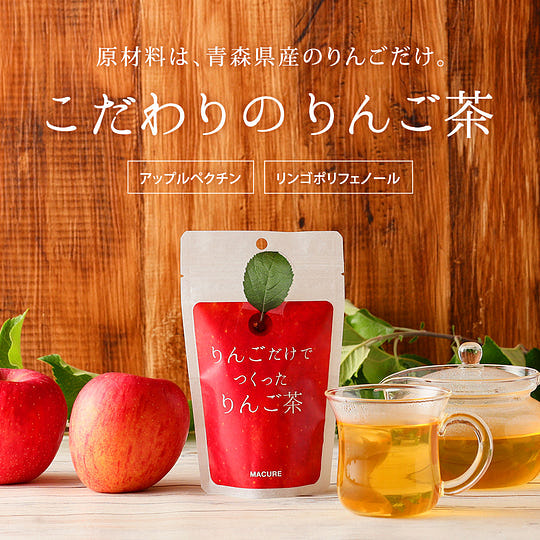 マキュレ 青森県産  りんご茶  7g*5包入 1 パック