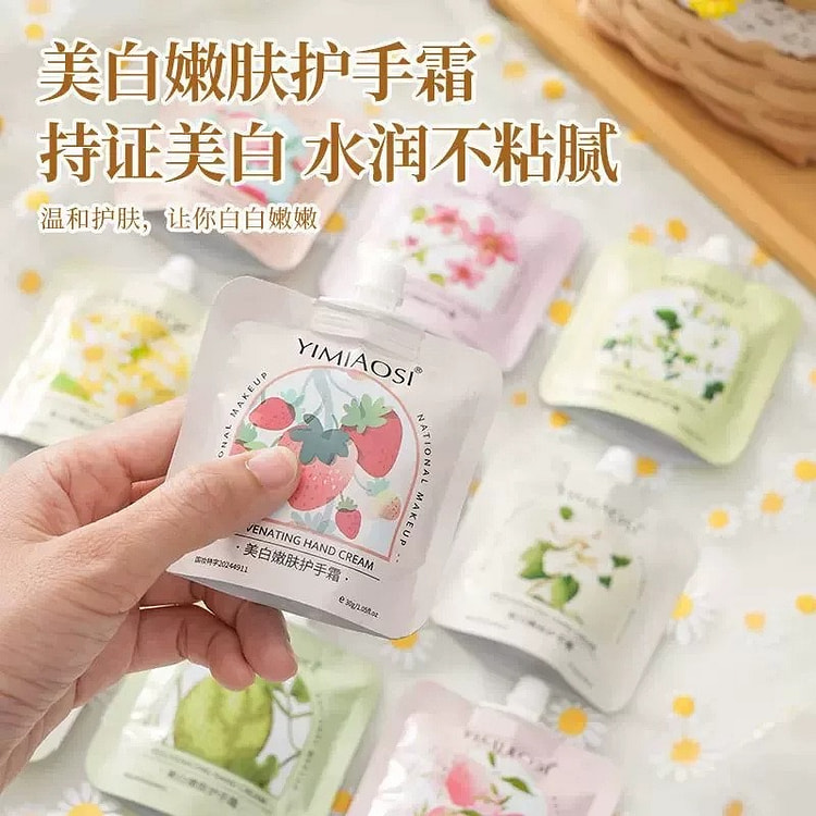 花果香便携式滋润保湿护手霜 30g 1 包