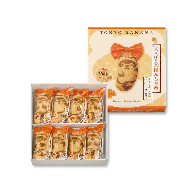 Tokyo Banana Ponchame Caramel Banana Cake 8 Pieces 8 count
