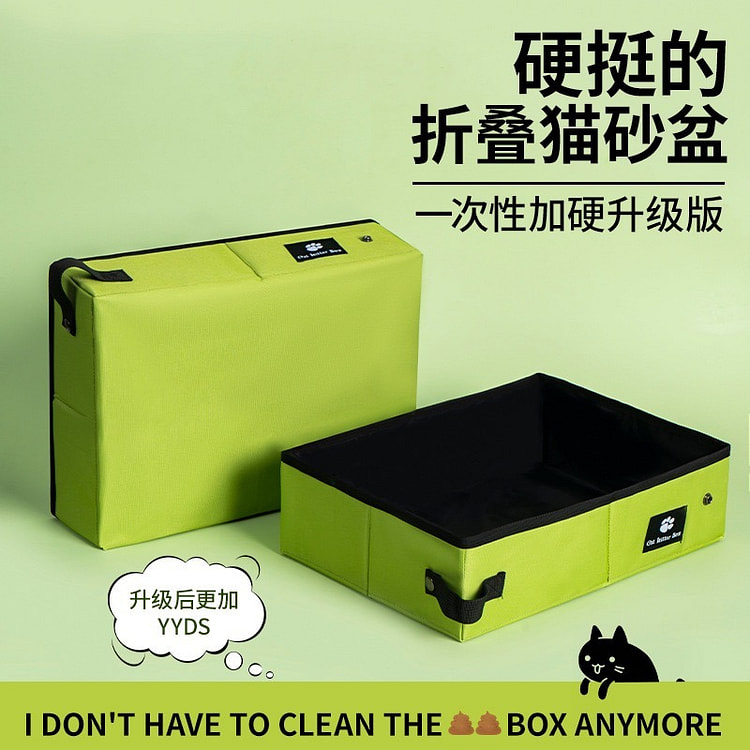 可折叠猫砂盆户外便携 1 份