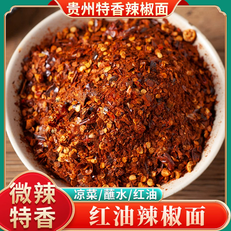 2. Jing chili noodles are slightly spicy, 250g*1