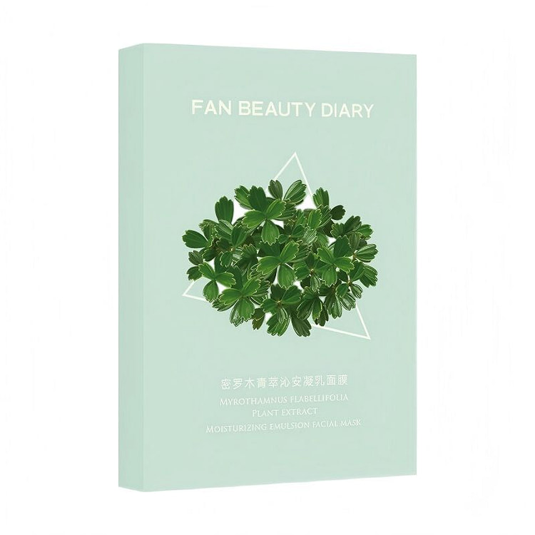 范冰冰Fan Beauty密罗木面膜小绿膜补水保湿