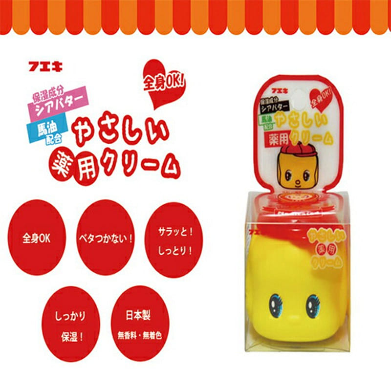 FUEKI Little Yellow Duck Baby Cream 50g Baby Moisturizing Lotion Moisturizing Hy 1 개