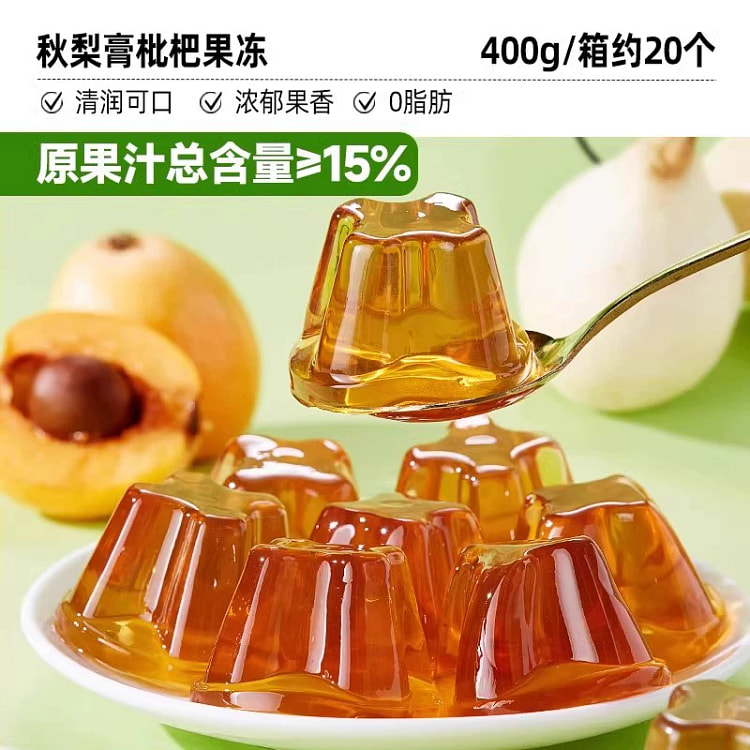 秋梨膏枇杷果冻0脂清润解馋小零食400g箱