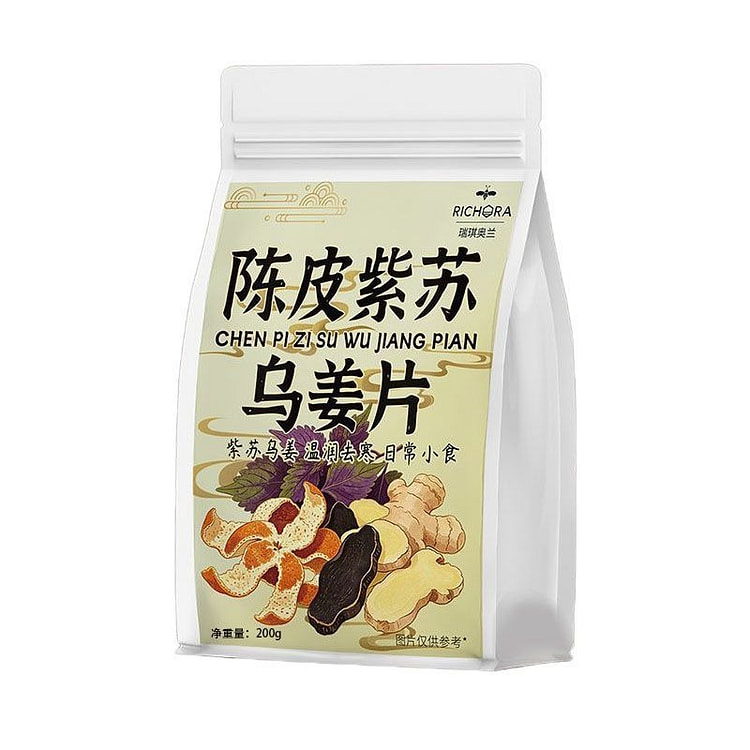 Dried tangerine peel, perilla, and ginger slices 200 g