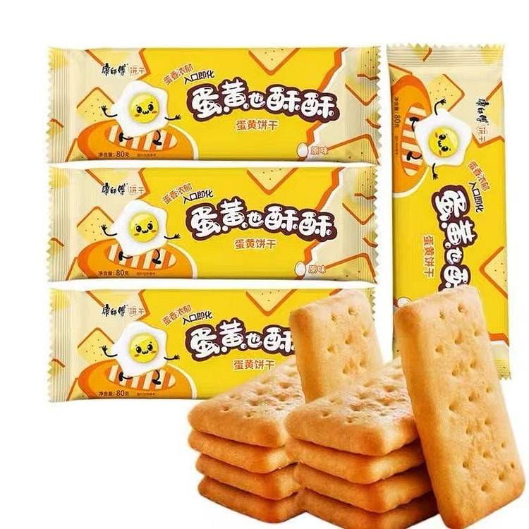 康师傅 蛋黄牛奶味饼干80g*2包 160 克
