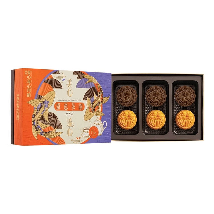 HONG KONG MX Lava Custard And Earl Grey Mooncakes 1 box