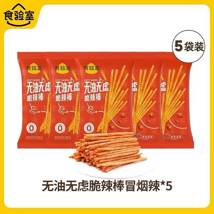 食验室无油辣条8090儿时经典健康全麦脆辣条小零食 100 克