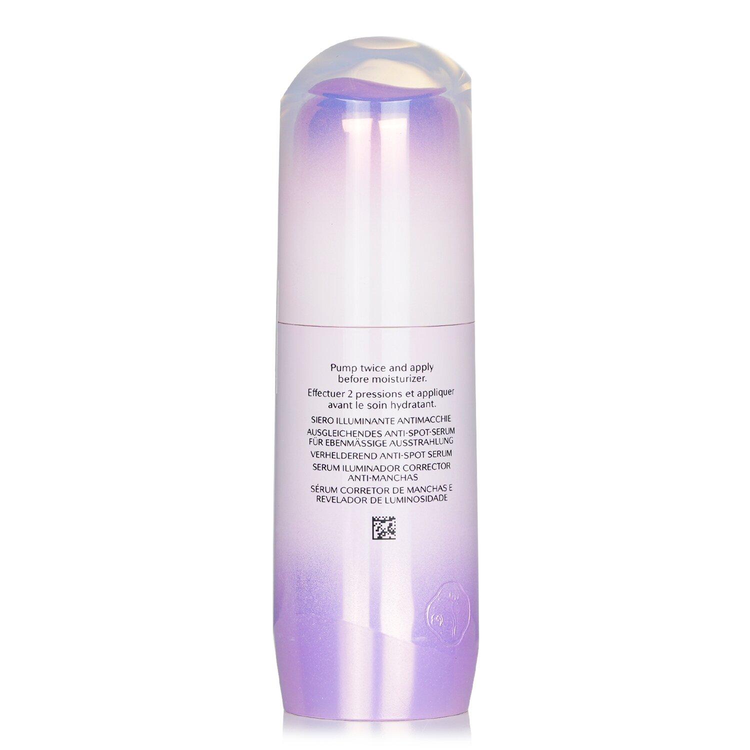 SHISEIDO WHITE LUCENT マイクロスポットセラム 30ml Shiseido White Lucent Illuminating Micro-Spot Serum 1.6