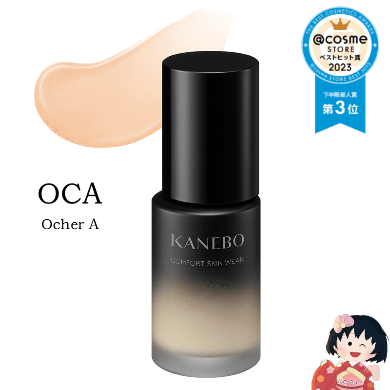 Japan Kanebo Comfort Skin Wear Ocher A 30ml SPF25 1 each