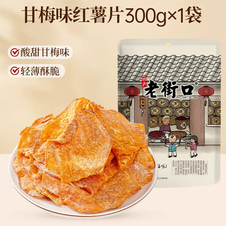 Sweet Plum Sweet Potato Chips 300g*1 Bag 300 g