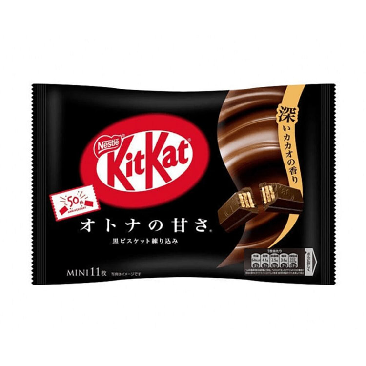 Nestle Kitkat Japan Dark Chocolate Wafers