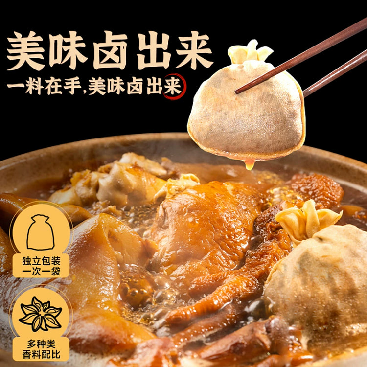 Five-spice marinade packet 90g*1 bottle