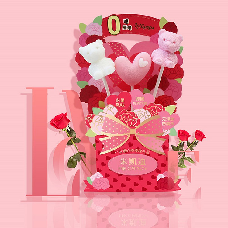 Micheletti sugar-free lollipop gift box,Love the gift box at first sight