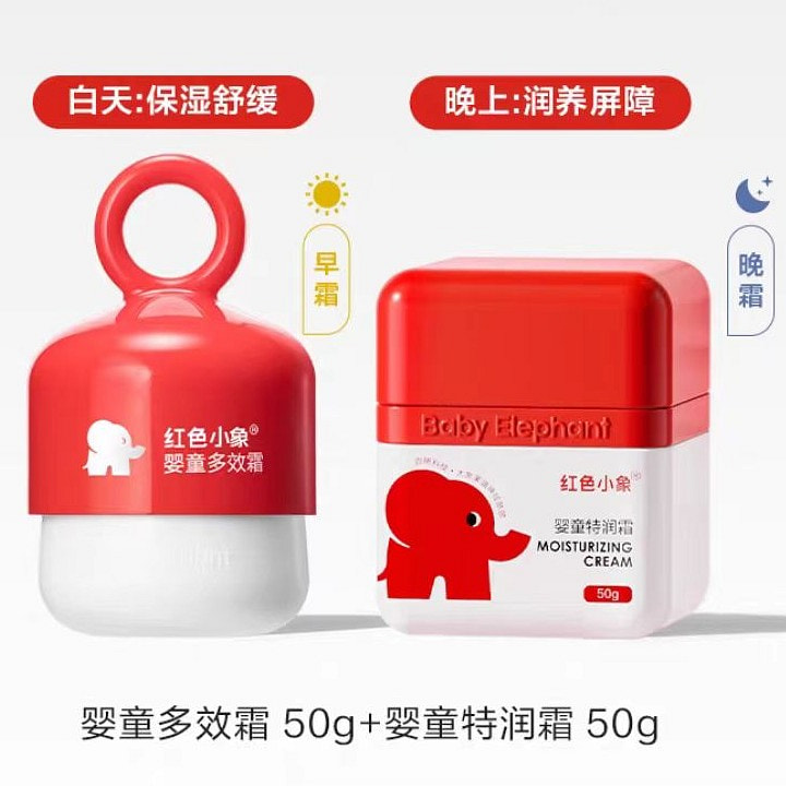 Baby Cream 50g+ Baby Cream 50g