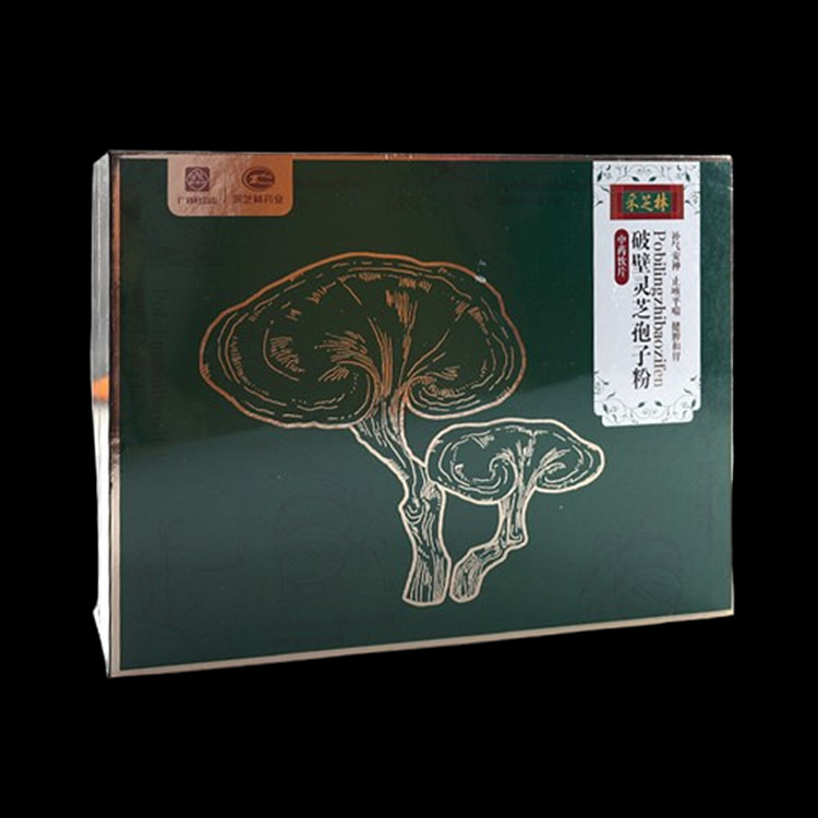 采芝林 破壁灵芝孢子粉100g 破壁好吸收 安神