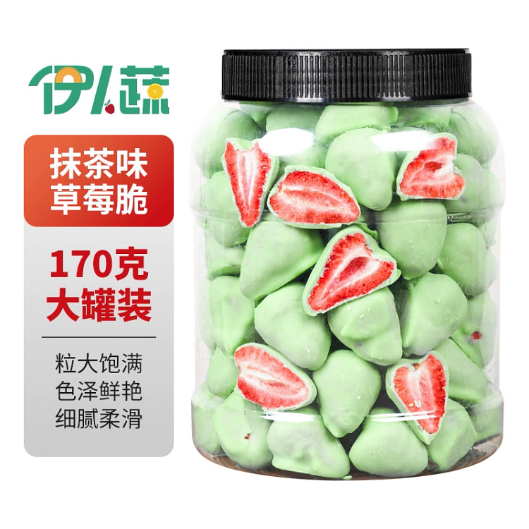 抹茶味草莓脆*1罐