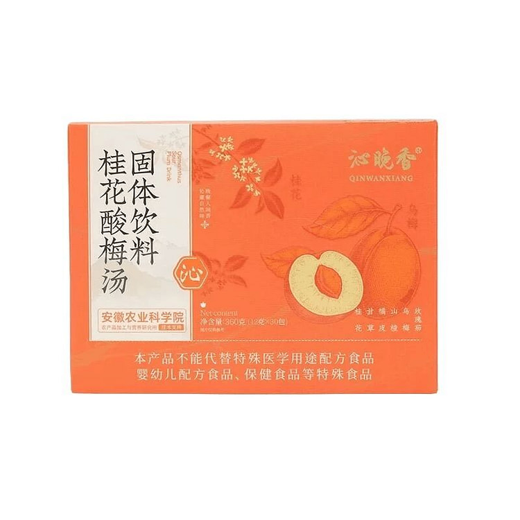 Qin Wan Xiang Old Beijing Sour Plum Powder 360g 360 g