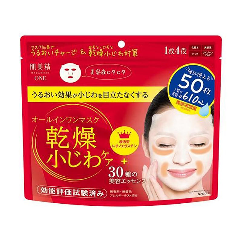 KRACIE Anti-fine grain All-in-one mask 50 pcs 1 each