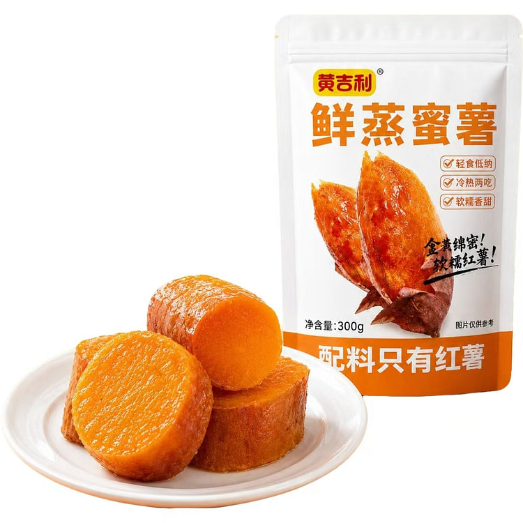 1 bag of Huang Jili freshly steamed sweet potatoes