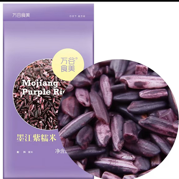Wangu Food Beauty Selection of Purple Rice Mojiang Purple Glutinous Rice Gr