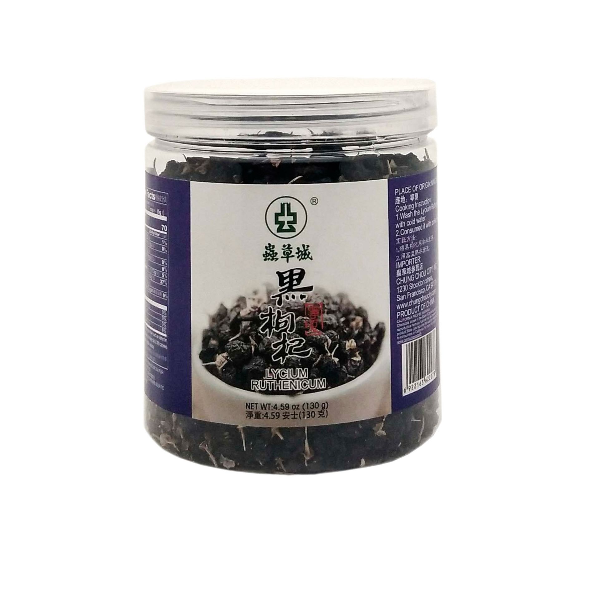 Black Goji Berries (can) 130 g