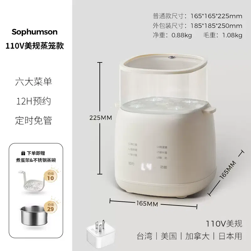 weee product zoom image