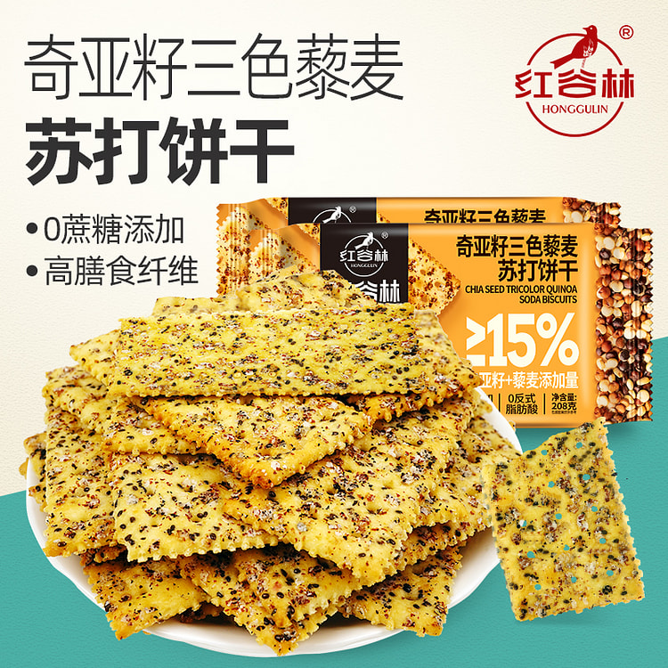 红谷林奇亚籽三色藜麦苏打饼干咸味208g*2袋