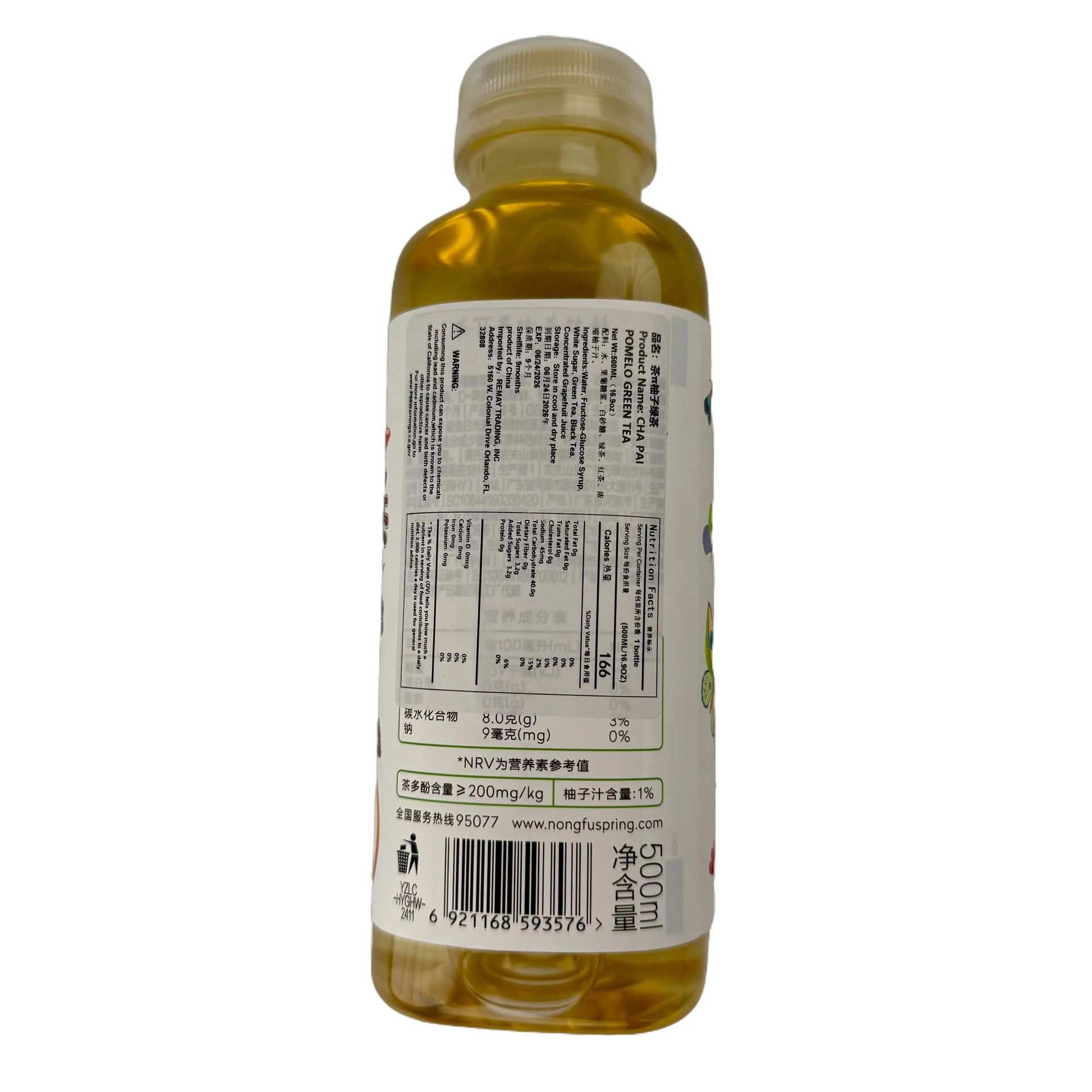 お茶っぱページ Tea pai Grapefruit Green Tea*15 500 ml*15 bottles - Weee!