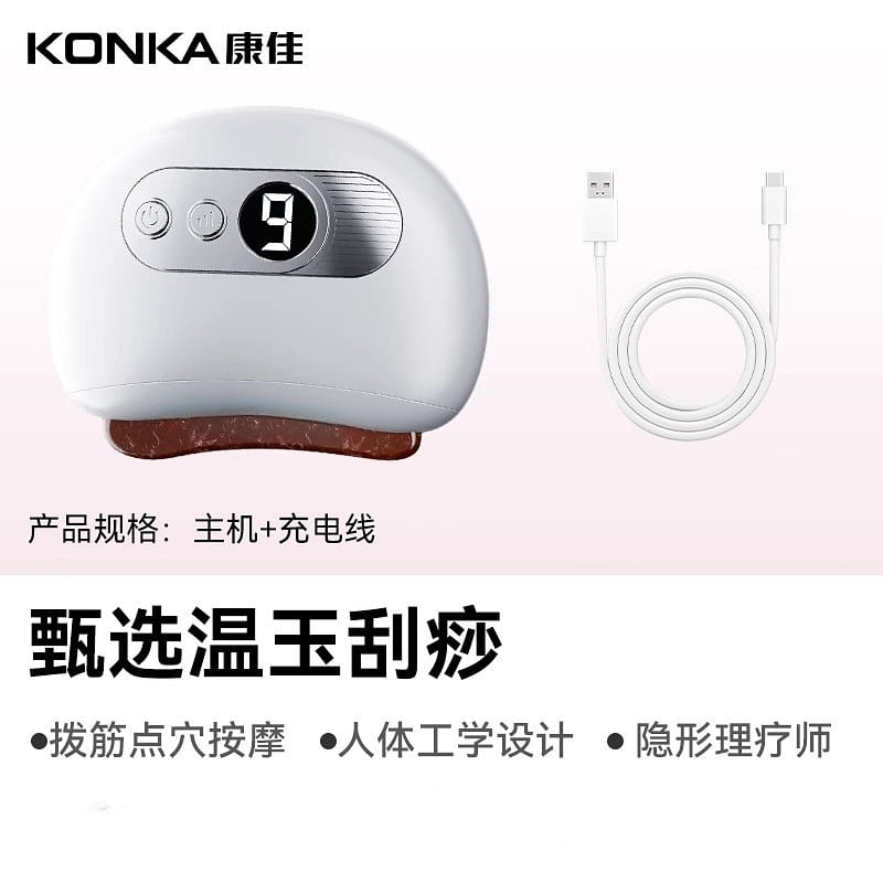 Konka Electric Scraping Instrument Facial Massage 1 個