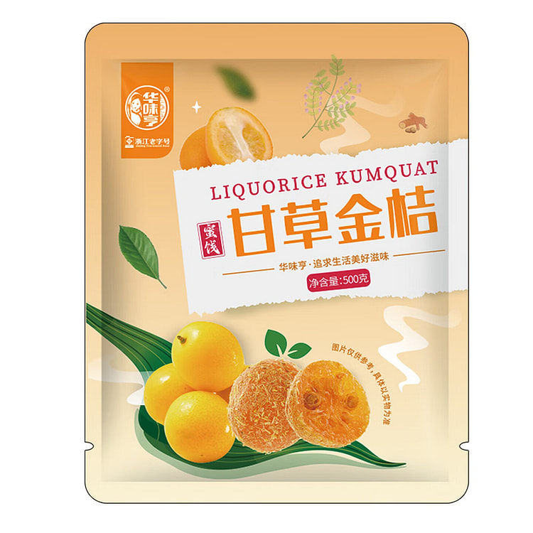 华味亨 甘草金桔 500 克