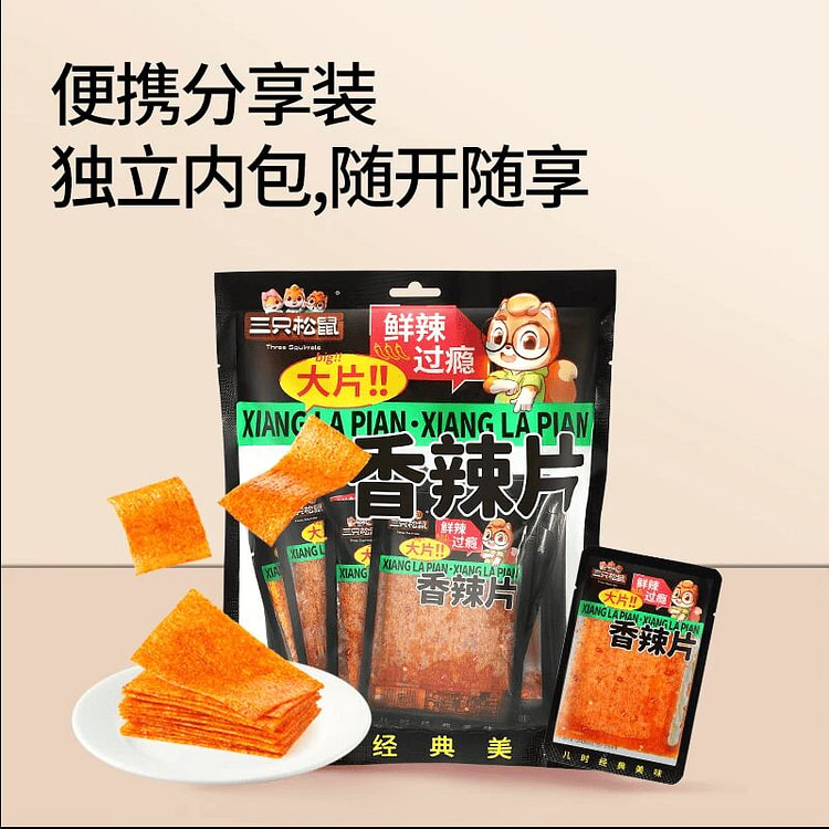Three Squirrels Spicy Chips 360g 360 g