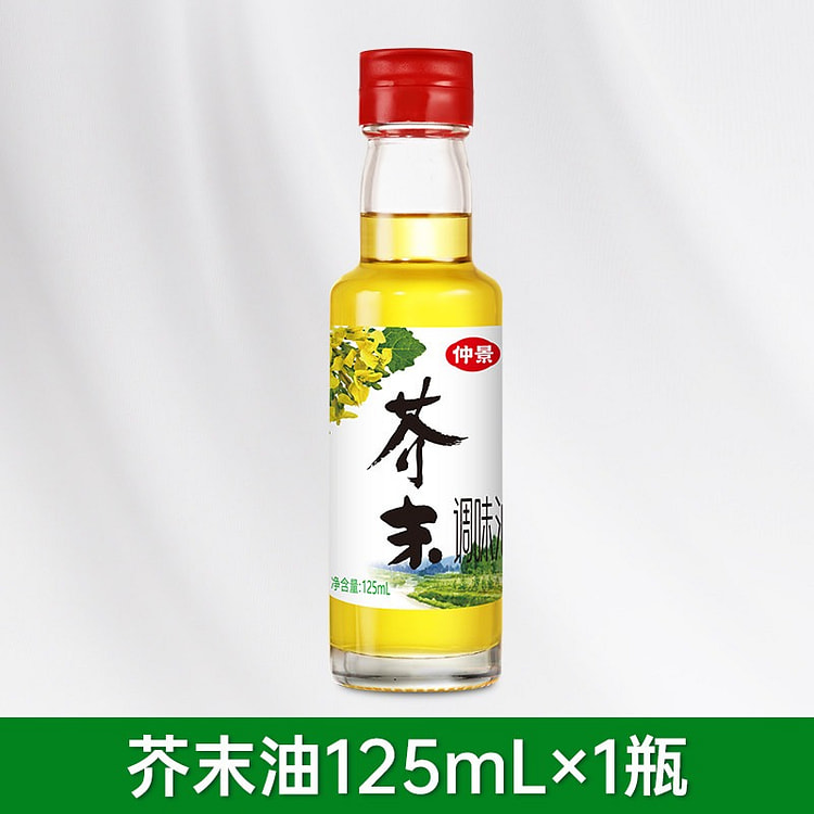 仲景芥末油 125mL 凉拌菜寿司调味油 1 瓶