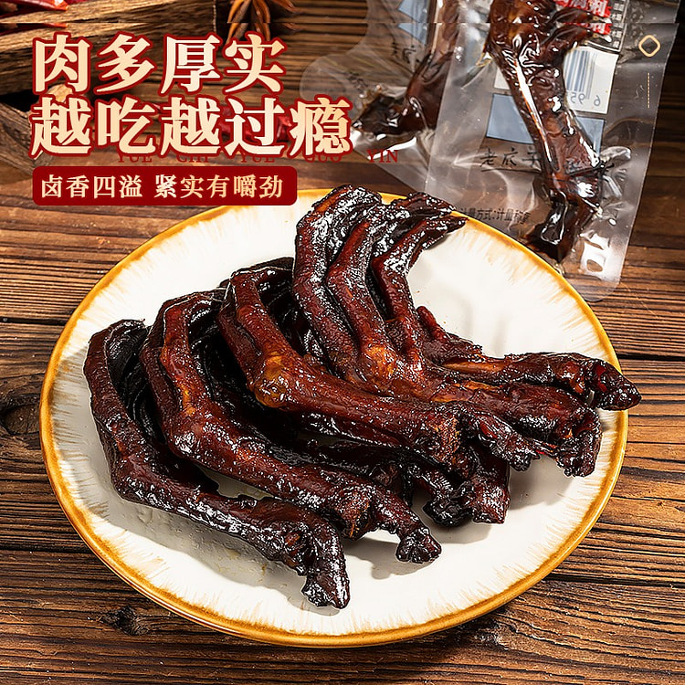 钱家香老卤鸭爪卤味鸭爪独立包装