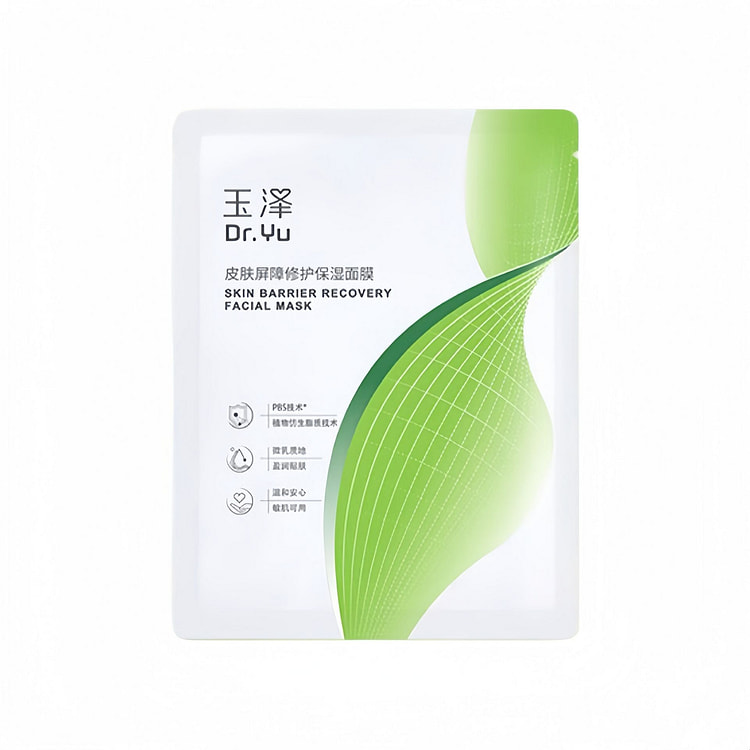 玉泽 皮肤屏障修护保湿面膜 1片装 1 个