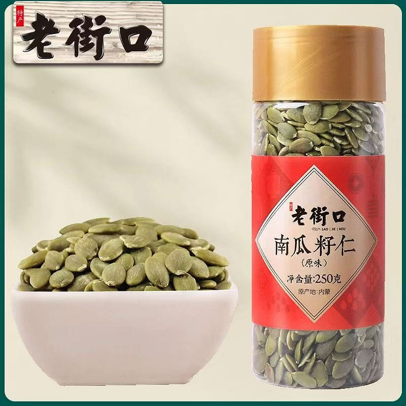 Old Street Pumpkin Seeds 250g*can 250 g