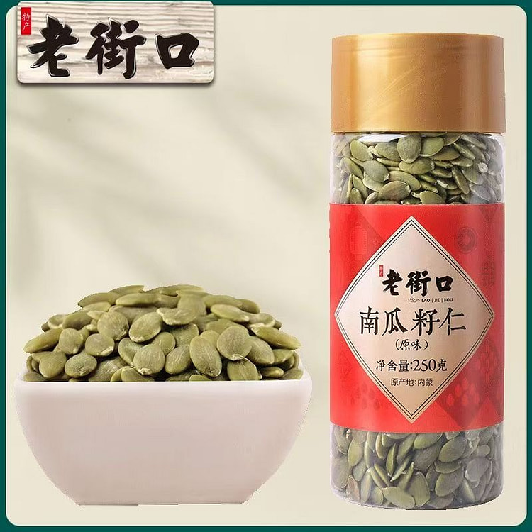 Old Street Pumpkin Seeds 250g*can 250 g